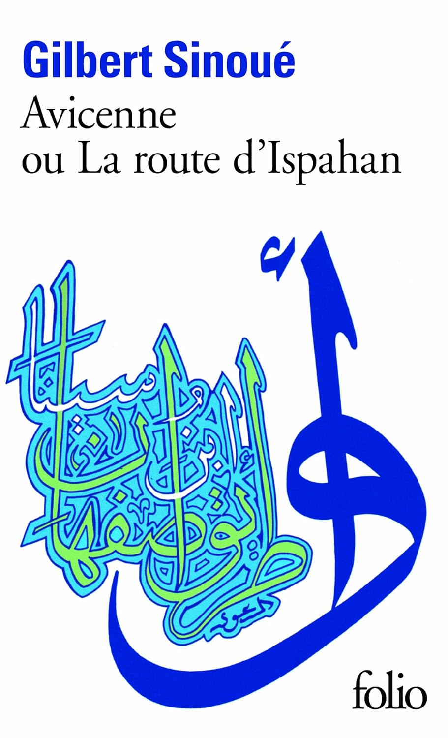 Avicenne ou la route d'Ispahan cover